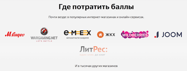 Кэшбэк 5% в "Яндекс.Деньги" - а стоит ли?..