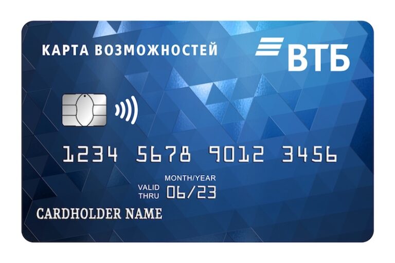 кредит онлайн до 50000 р
